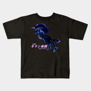 Oroshi Kirin "The Coldest Storm" Kids T-Shirt